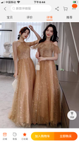Brown yellow long bridesmaid dresses
